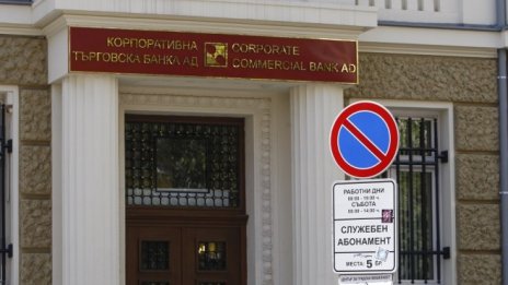 П. Славов: Законът за банковата несъстоятелност ще предизвика куп дела срещу държавата