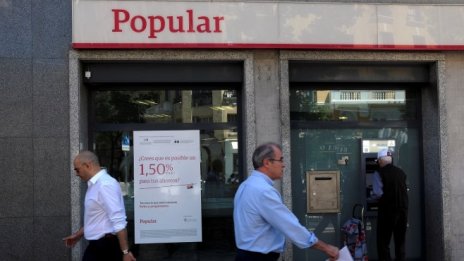 Инвеститори съдят Брюксел за продажбата на Banco Popular