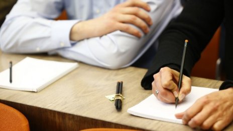 Търговията с права за увеличението на капитала на Еврохолд започва на 29 декември