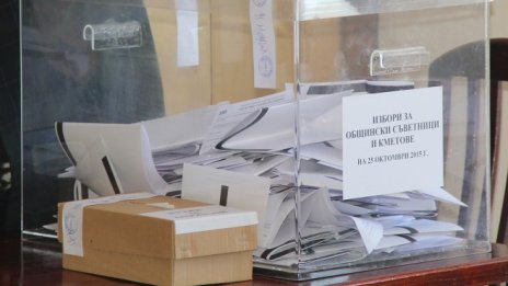 Ако държавен служител стане кмет, ще ползва неплатен отпуск за времето на мандата