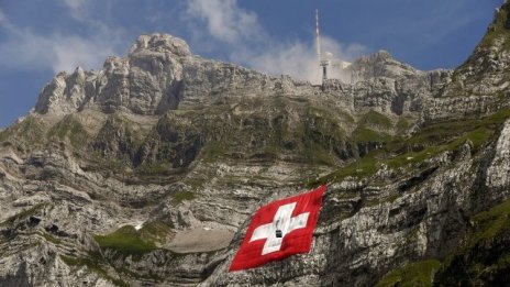 Регулаторите в Швейцария глобиха банки с близо 100 млн. франка