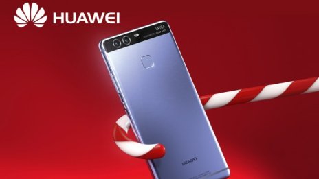 Остават броени дни до края на коледната кампания на Huawei #BePresent