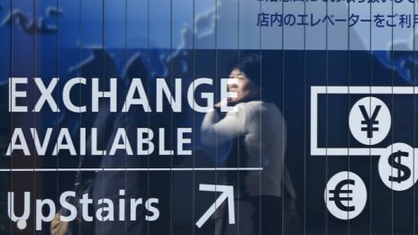 Валутните пазари преживяват бурни дни 