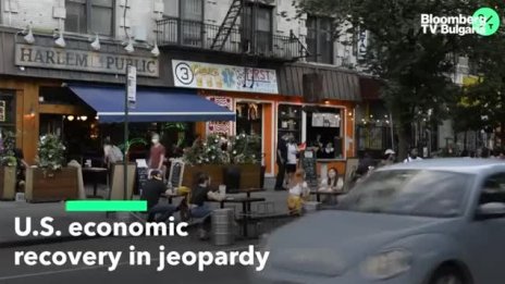 В опасност ли е икономическото възстановяване на САЩ?