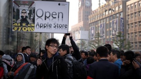Apple откри най-големия си магазин в Азия