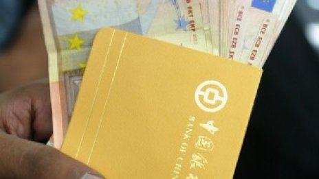 Европейските концерни се оглеждат за кредитни линии в чужбина