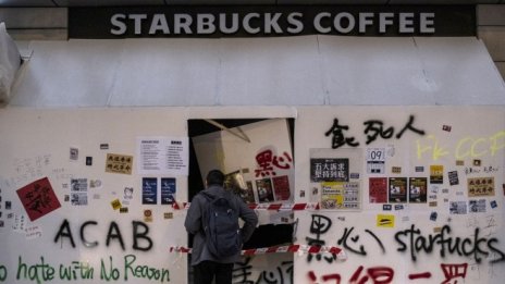  Starbucks влиза и в бедните квартали