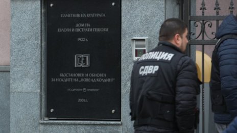 Специализираната прокуратура иска арест и за жената до Васил Божков