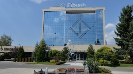 КФН отлага увеличението на капитала на ПИБ