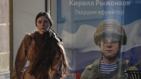 Военният бюджет на Москва пресъхва