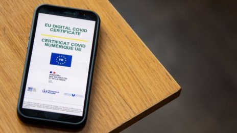 ЕС и Швейцария взаимно ще признават COVID сертификатите си