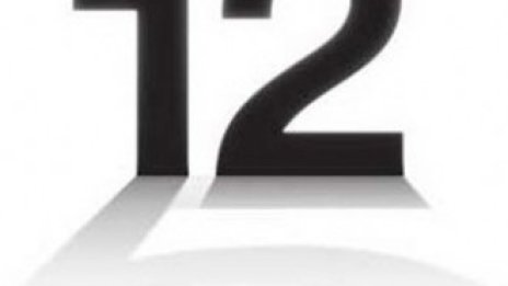 Apple намекна, че ще представи iPhone 5