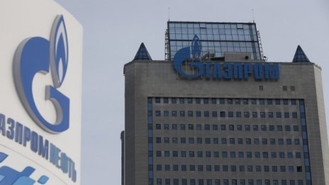 Газпром нареди България сред рисковите си клиенти