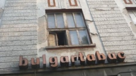 Скъпо или евтино беше продаден Булгартабак?