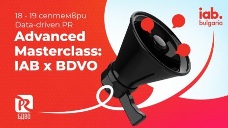 Първо специализирано обучение "Data driven communications" на БДВО и IAB Българи