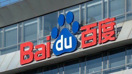 Изкуственият интелект на Baidu влиза в смартфоните на Lenovo