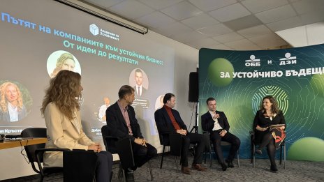 ОББ: Устойчивостта &ndash; от концепция към ежедневни бизнес решения