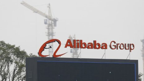 Alibaba създава подразделение за чипове и квантови процесори