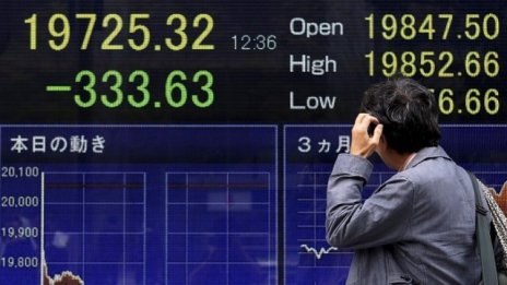 Разберете отрицателните лихви за 5 минути