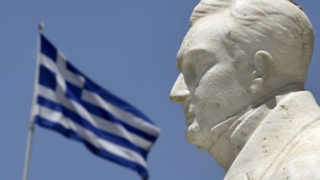 Представител на гръцкото правителство обвини МВФ за забавянето на прегледа