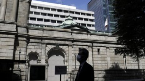 ЯЦБ понижи оценката си и за 9-те региона в страната