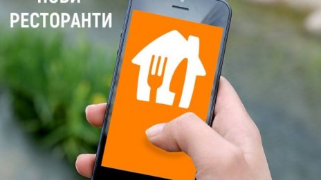 Какво бъдеще очаква BGmenu след придобиването?