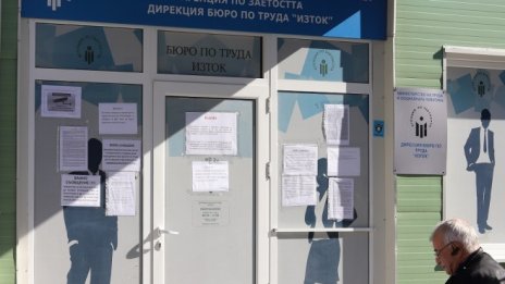 Субсидираните работни места се увеличават с 12% през 2021 г.