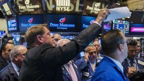 Wall Street отбеляза положителен край на седмицата