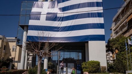 Гърция изплаща предсрочно близо 5,3 млрд. евро от спасителните заеми