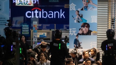 Citigroup: Дигитализацията променя правилата на играта
