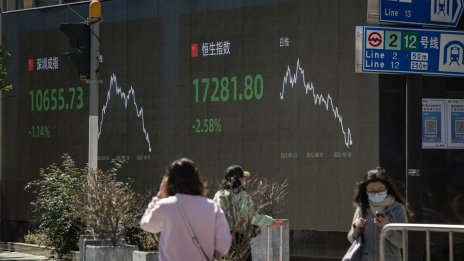 Забавянето на инфлацията в САЩ предизвика оптимизъм на борсите в Азия