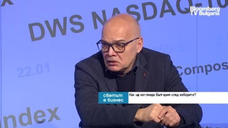 Безлов: Политическата нестабилност ще се запази и след изборите