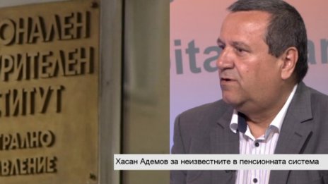 Х. Адемов: Свободният избор трябва да е доминиращ при дискусията за втора пенсия
