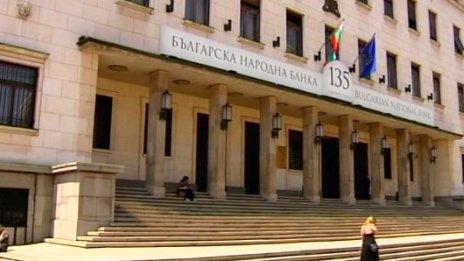 Приемливите такси по платежните сметки ще влязат в сила до 1 февруари 2017 г.