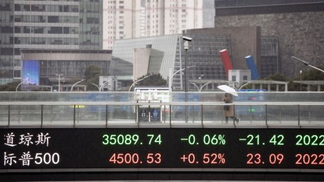 Протоколът на Фед засили инфлационните страхове на борсите в Азия