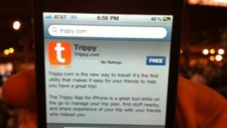 Приложение позволява на туристите да планират екскурзии с помощта на приятели