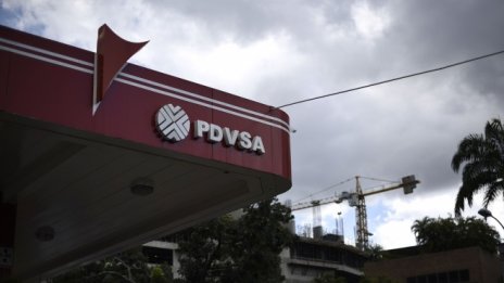 Иран изпраща нова доставка петрол на Венецуела