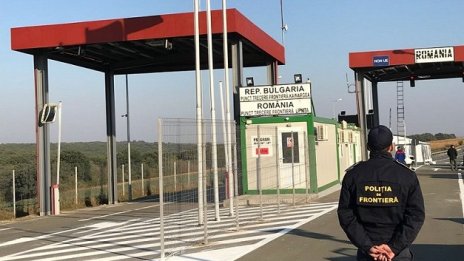 Откриха нов граничен пункт с Румъния