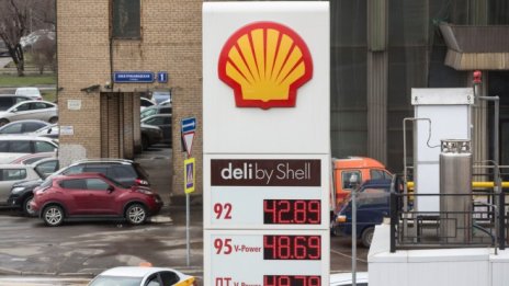 Shell свива капиталовите си разходи за годината с около 5 млрд. долара