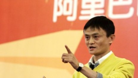 Yahoo продава половината си дял в Alibaba