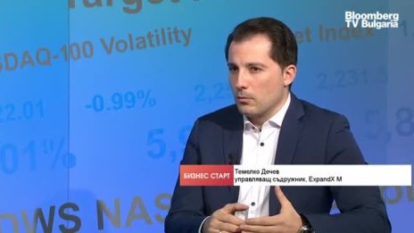 Темелко Дечев: Видео маркетингът става все по-актуален за крайния потребител