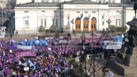 КТ &bdquo;Подкрепа&ldquo; няма да участва в пазарлъци