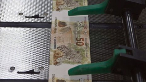 Бразилската централна банка сви лихвата до най-ниското ниво в историята си