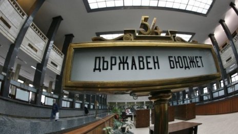 Икономисти предлагат алтернативен бюджет с ниски данъци и излишък за 2018 г.