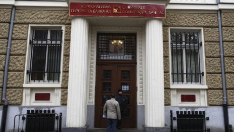 128 941 лв. постъпиха по сметките на КТБ през седмицата