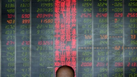 JPMorgan предупреждава за слабости на дълговия пазар в развиващия се свят