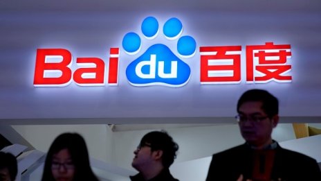 Baidu надмина прогнозите с новия си отчет