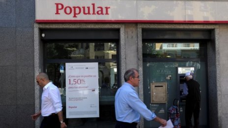 Испанската Santander купува затруднения си конкурент Banco Popular
