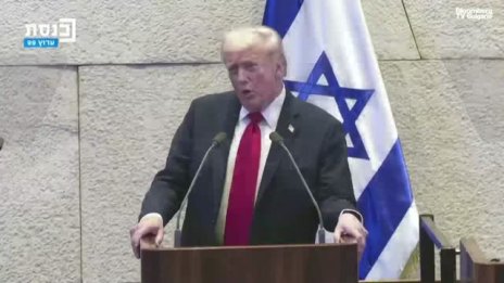 Тръмп: Това е краят на епоха на терор и смърт