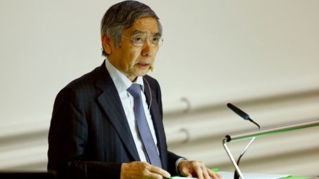 Японската централна банка очаквано остави лихвите ниски